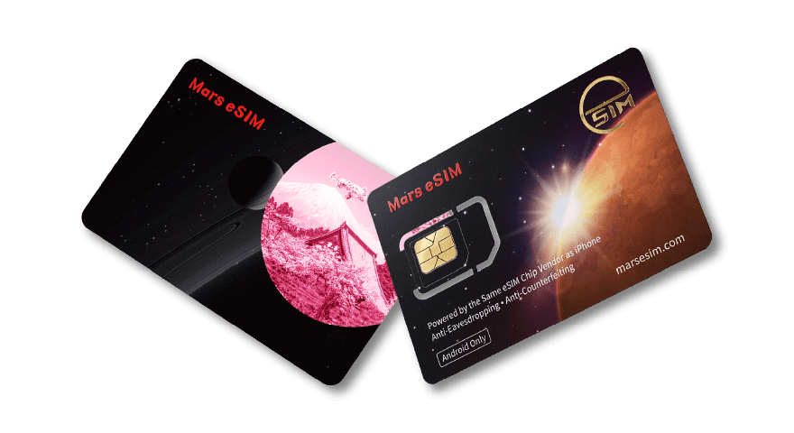 Android eSIM 商務版