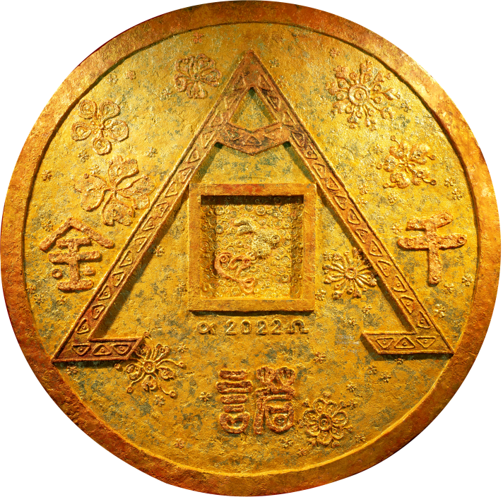 coin-image